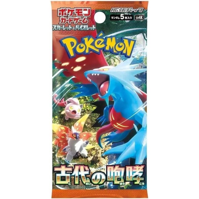 Ancient Roar Booster Pack - SV4K