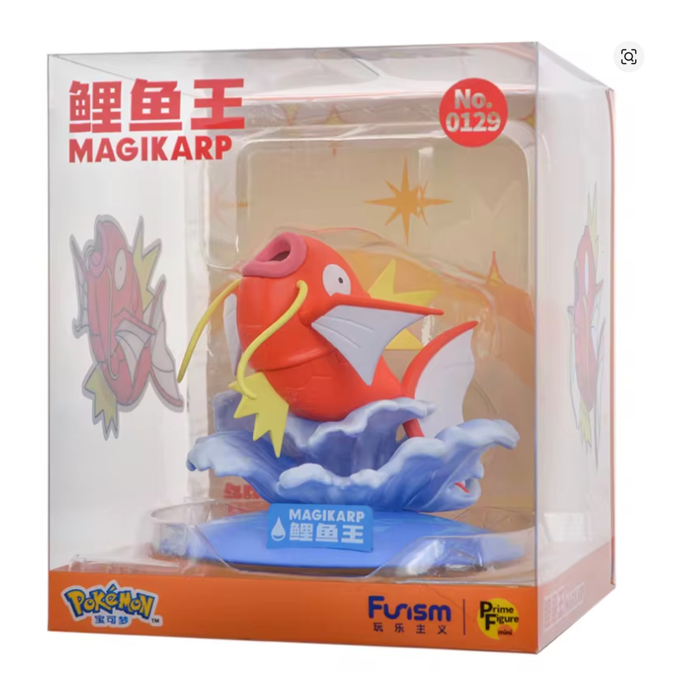 Magikarp - FUNISM Genuine Pokemon Figures
