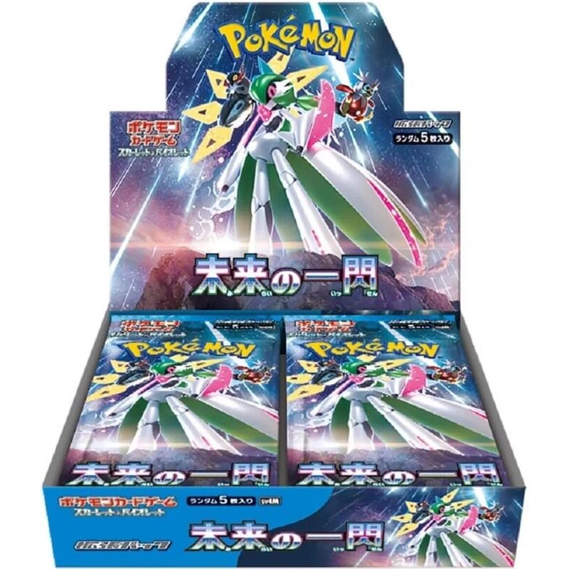 Future Flash Booster Box - SV4M - Japanese