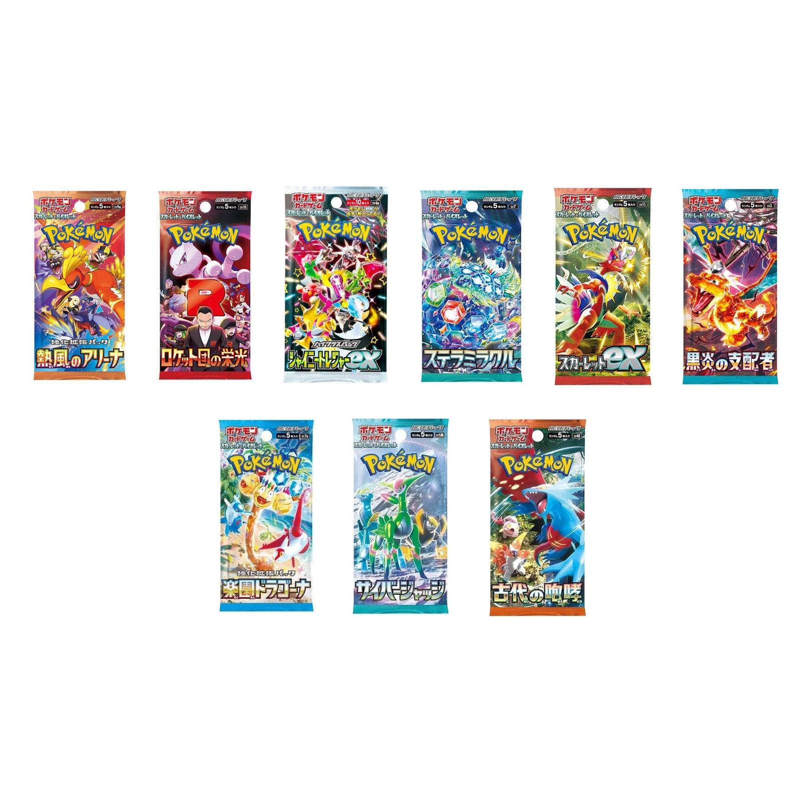 Quick Collection Starter - Bundle 2