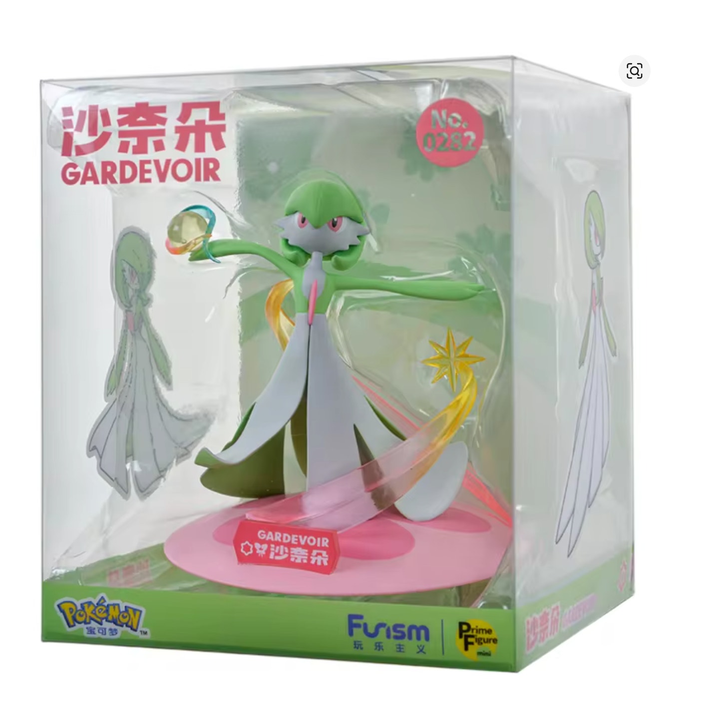 Gardevoir - FUNISM Genuine Pokemon Figures