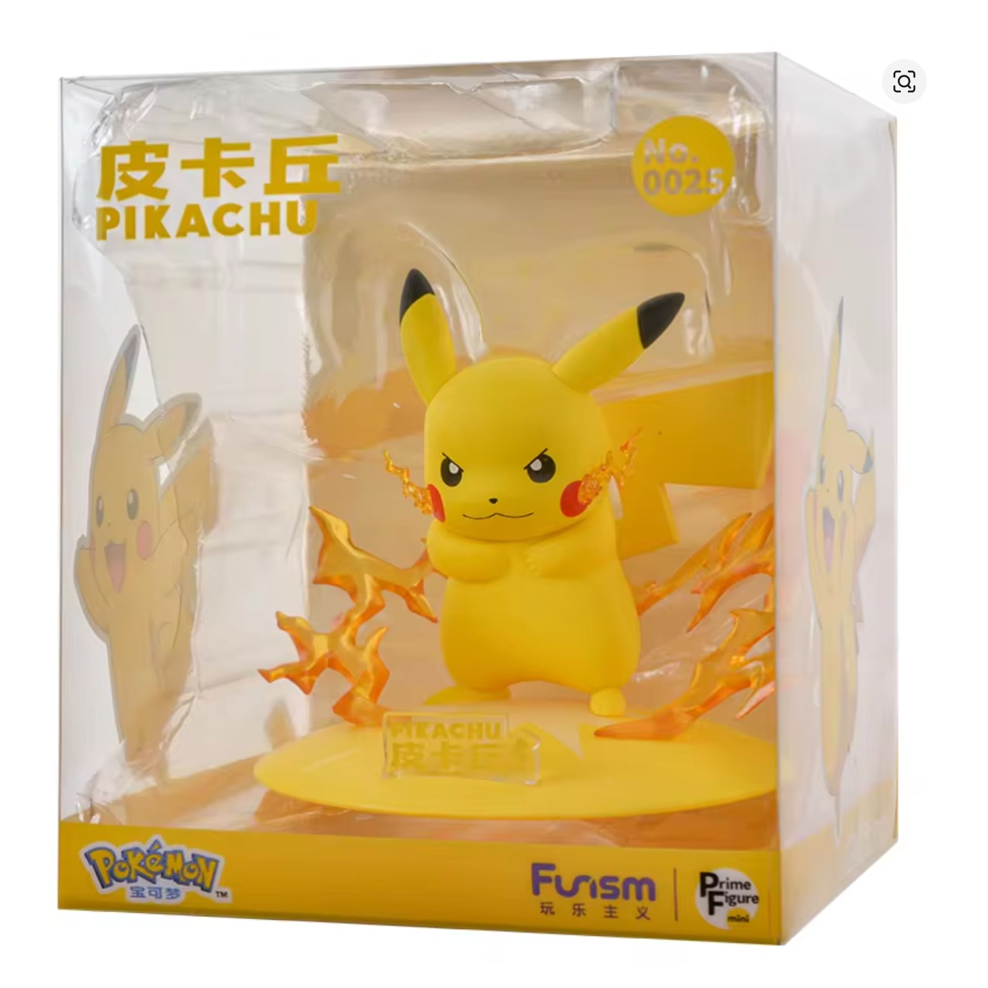 Pikachu - FUNISM Genuine Pokemon Figures