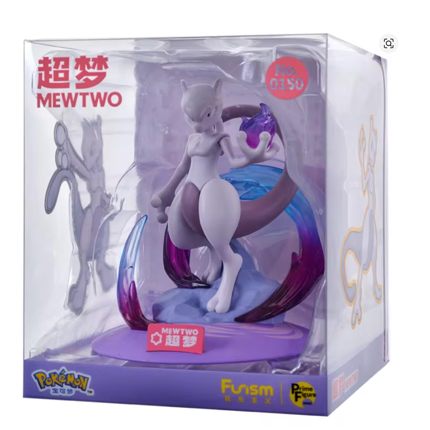 Mewtwo - FUNISM Genuine Pokemon Figures