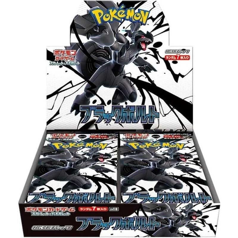 Black Bolt Booster Box - SV11B
