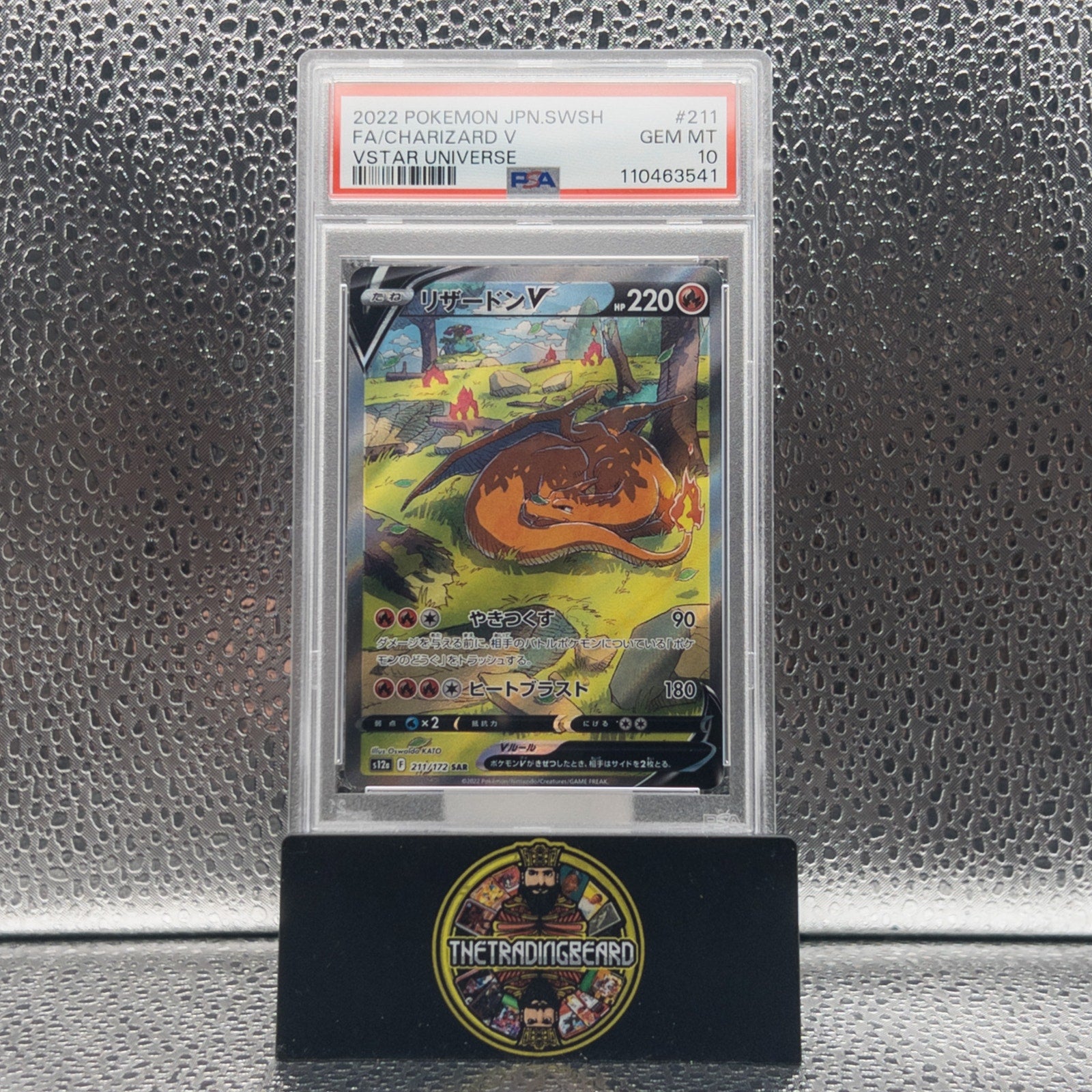 PSA 10 - 2022 Pokemon Japanese Sword & Shield Vstar Universe Fa/Charizard V #211