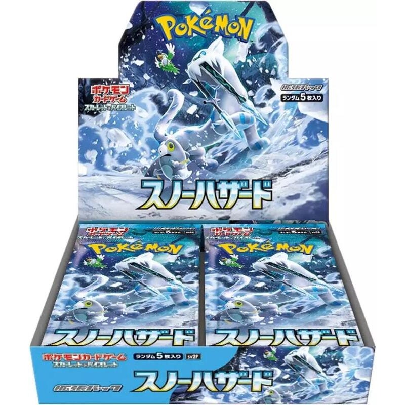 Snow Hazard Booster Box - SV2P - Japanese