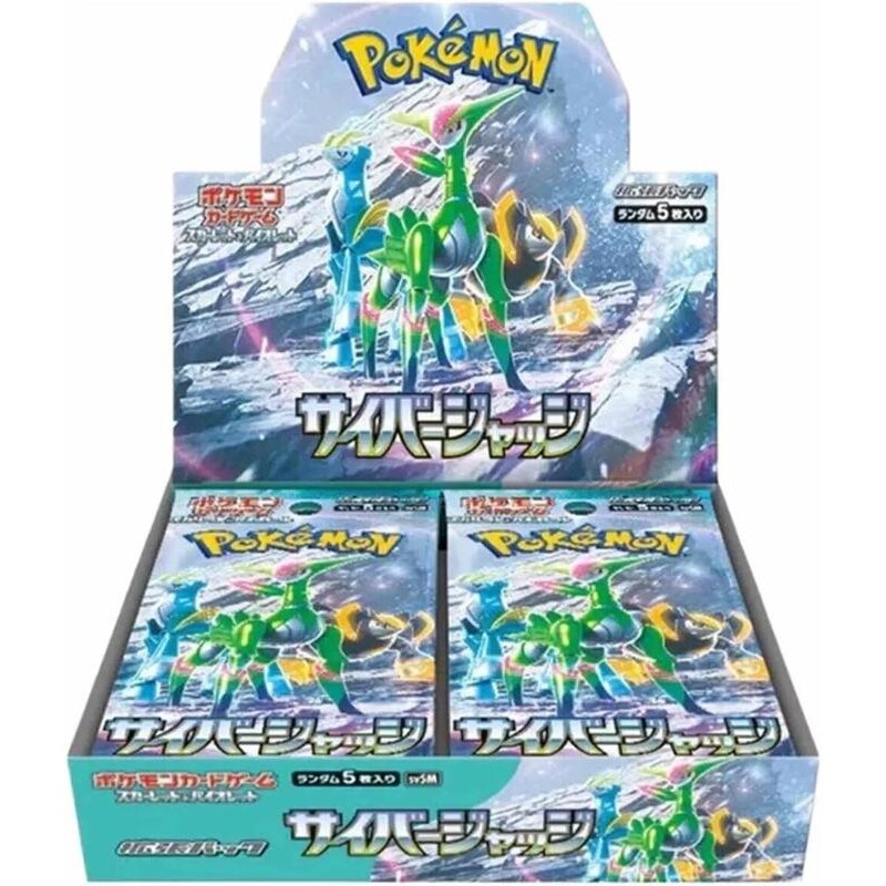 Cyber Judge Booster Box - SV5M - Japanese