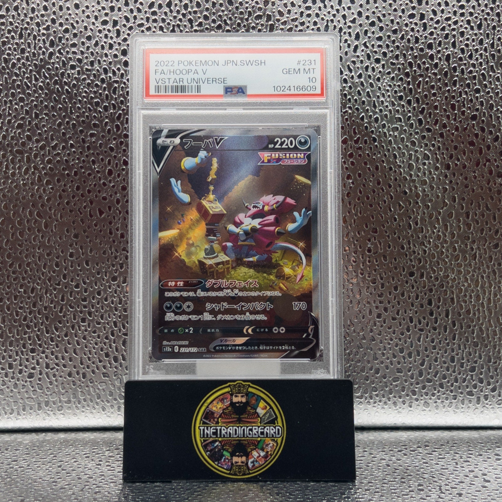 PSA 10 - 2022 Pokemon Japanese Sword & Shield Vstar Universe Fa/Hoopa V #231