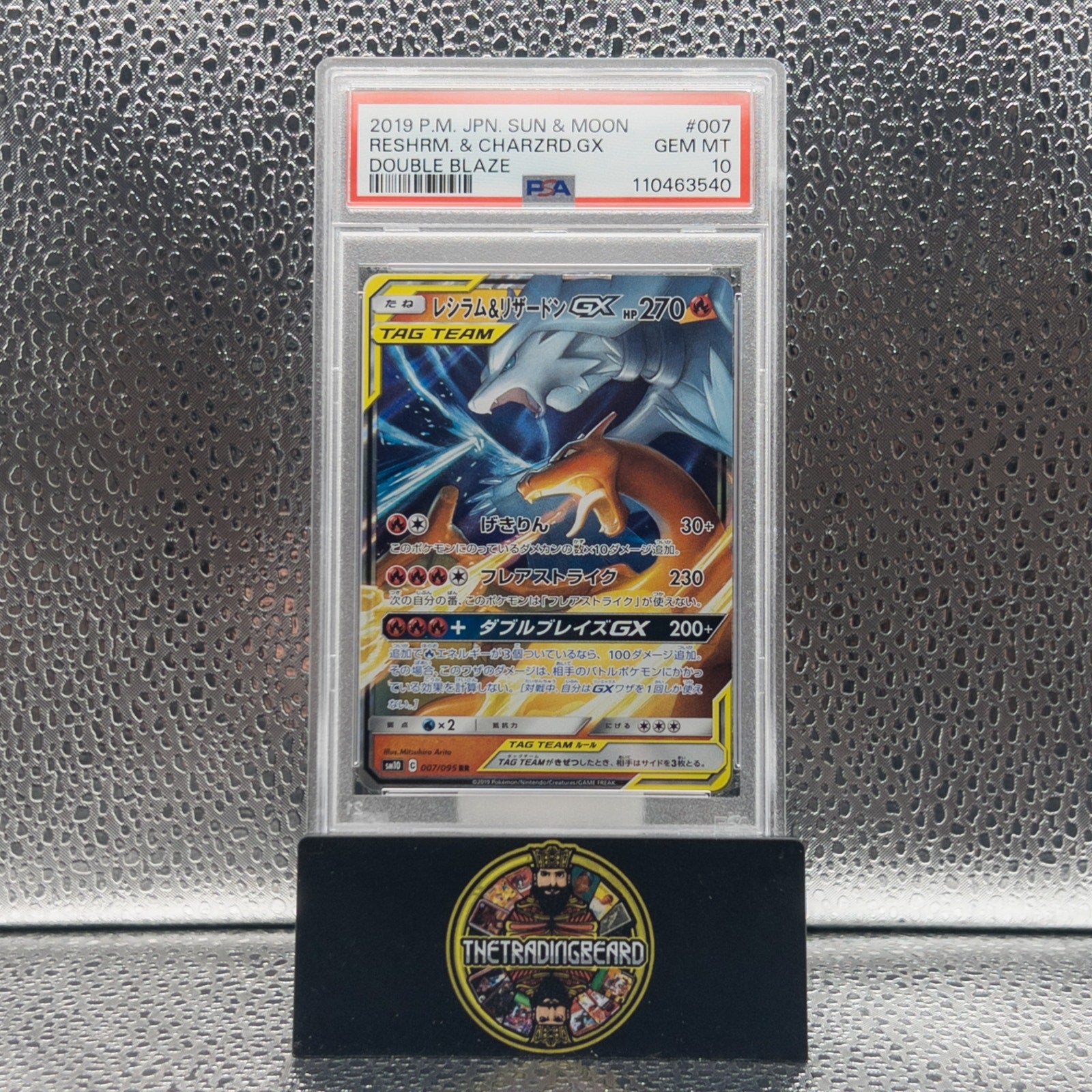 PSA 10 - 2019 Pokemon Japanese Sun & Moon Double Blaze Reshrm. & Charzrd.Gx #007