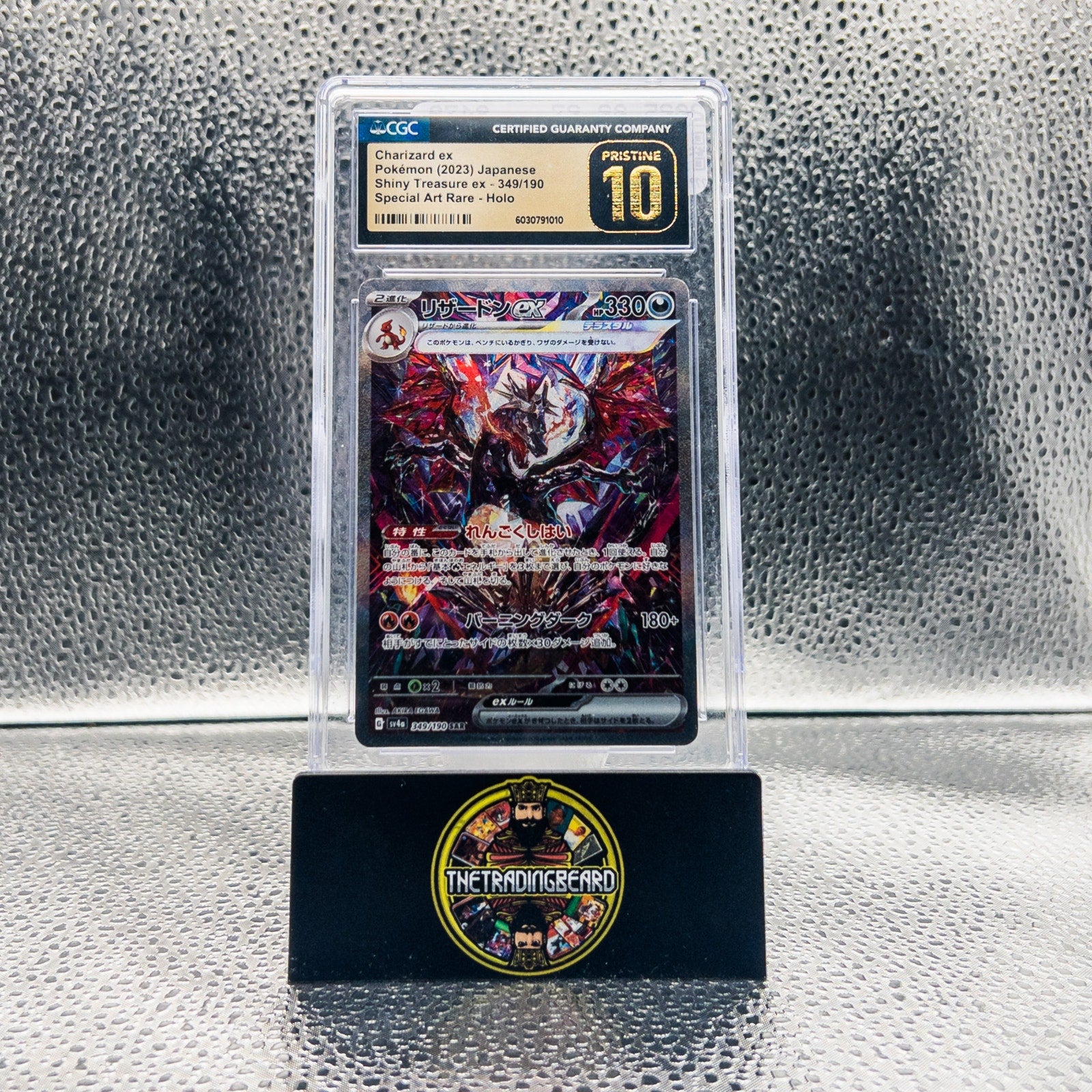 CGC Pristine 10 - 2023 Shiny Treasure ex Charizard ex #349/190