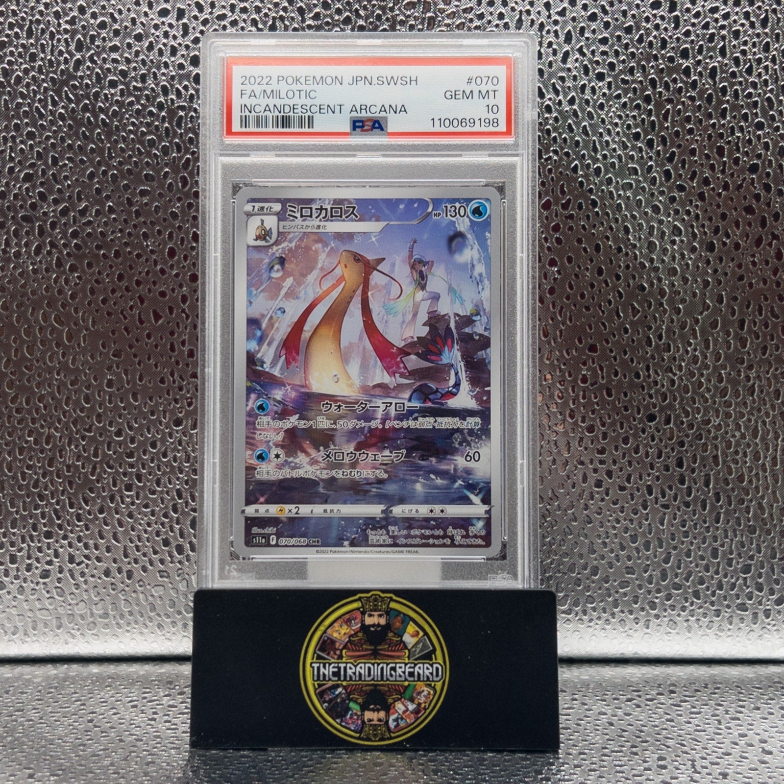 PSA 10 - 2022 Pokemon Japanese Incandescent Arcana Fa/Milotic #070