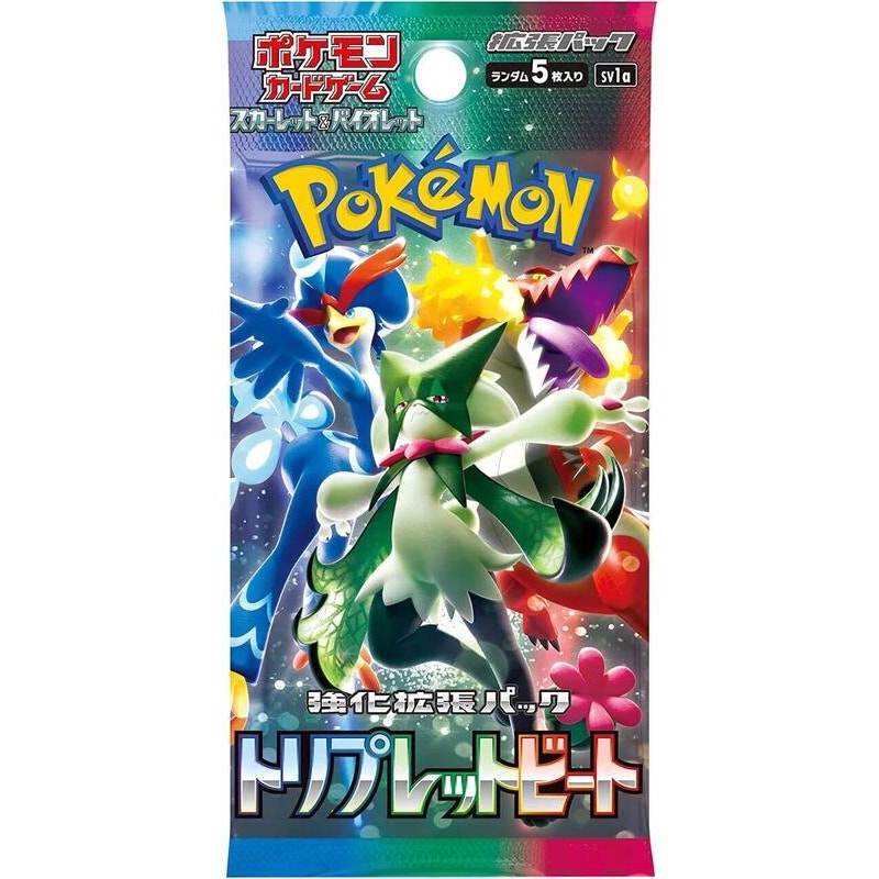 Triple Beat Booster Pack - SV1a