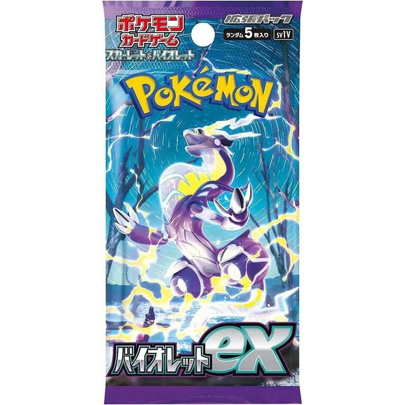 Violet ex Booster Pack - SV1V
