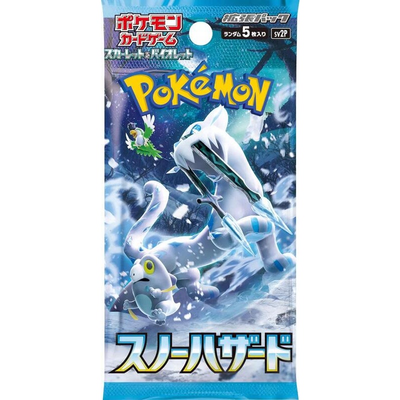 Snow Hazard Booster Pack - SV2P