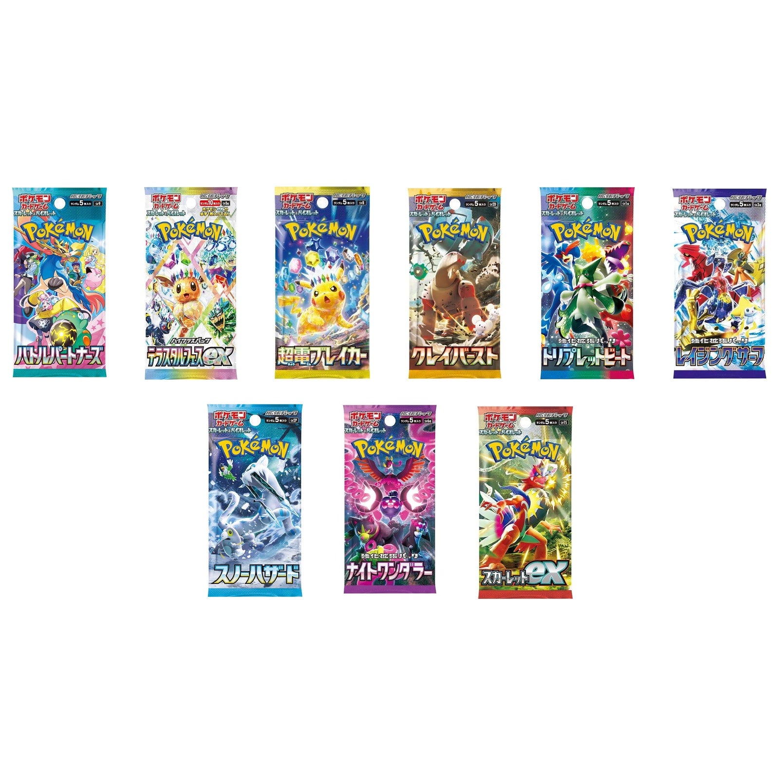 Quick Collection Starter - Bundle 1