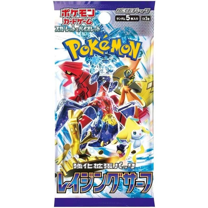 Raging Surf Booster Pack - SV3a
