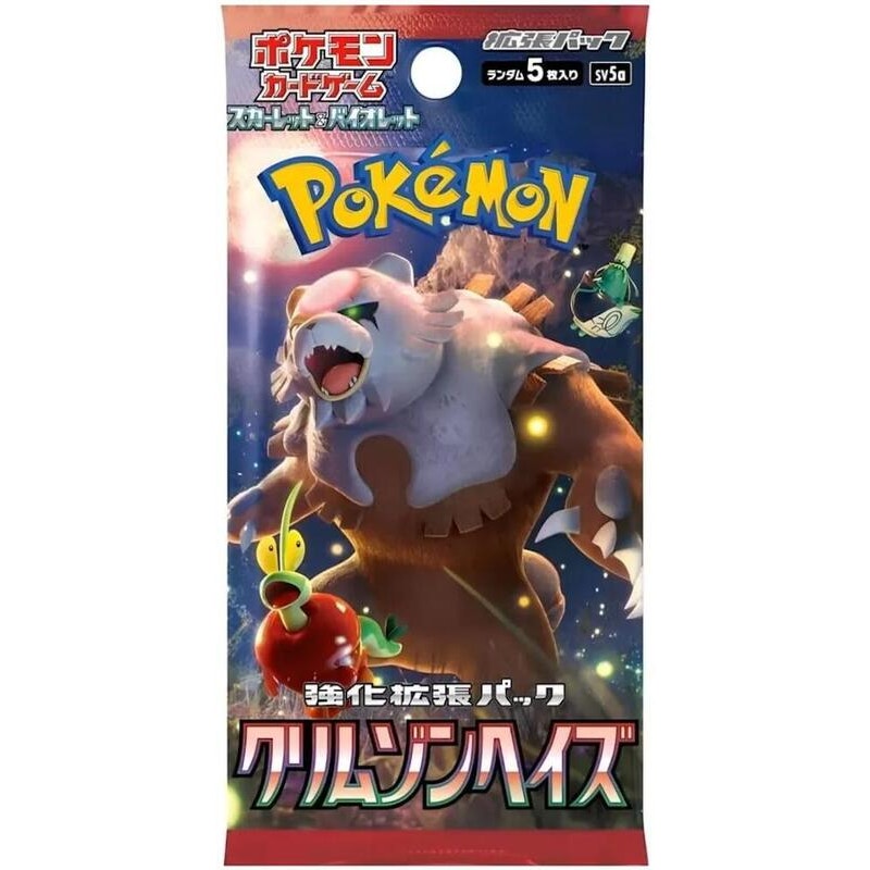 Crimson Haze Booster Pack - SV5a