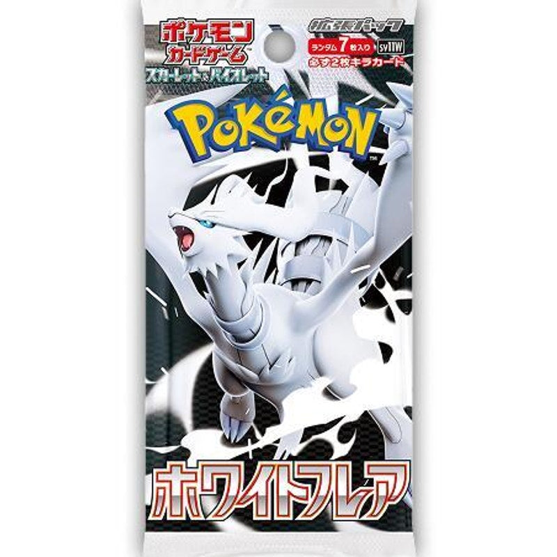 White Flare Booster Pack - SV11W