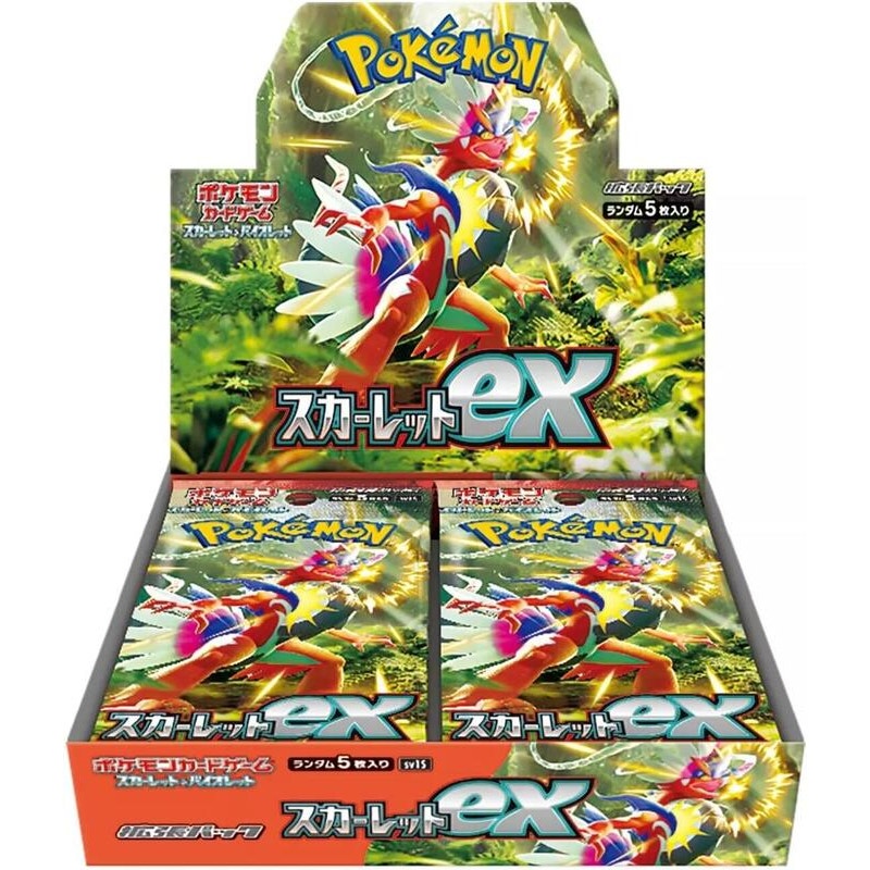 Scarlet ex Booster Box - SV1S