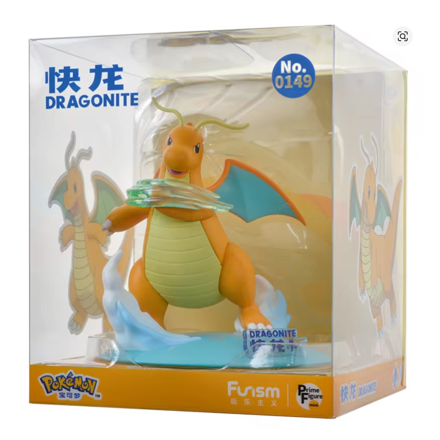 Dragonite - FUNISM Genuine Pokemon Figures