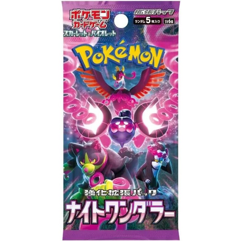 Night Wanderer Booster Pack - SV6a