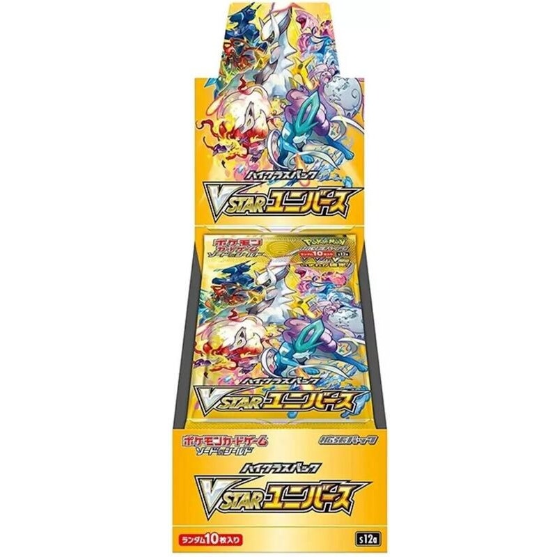 VSTAR Universe Booster Box - S12a