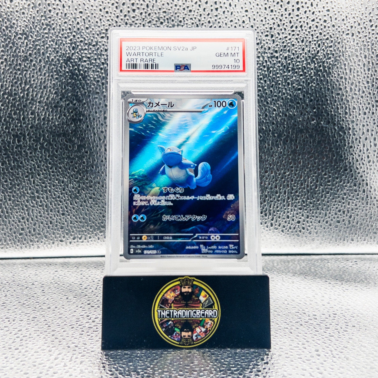 PSA 10 - 2023 Pokemon Japanese Sv2a-Pokemon 151 Wartortle #171