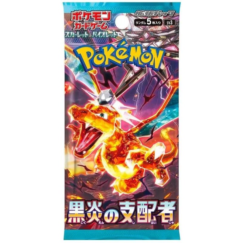 Ruler of the Black Flame Booster Pack - SV3