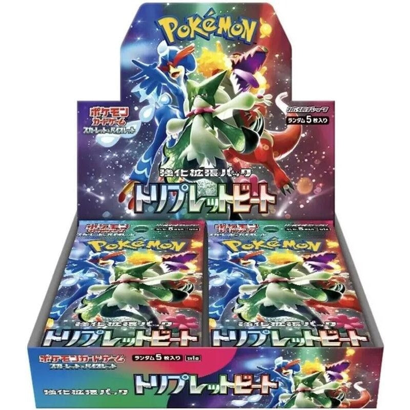 Triplet Beat Booster Box - SV1a