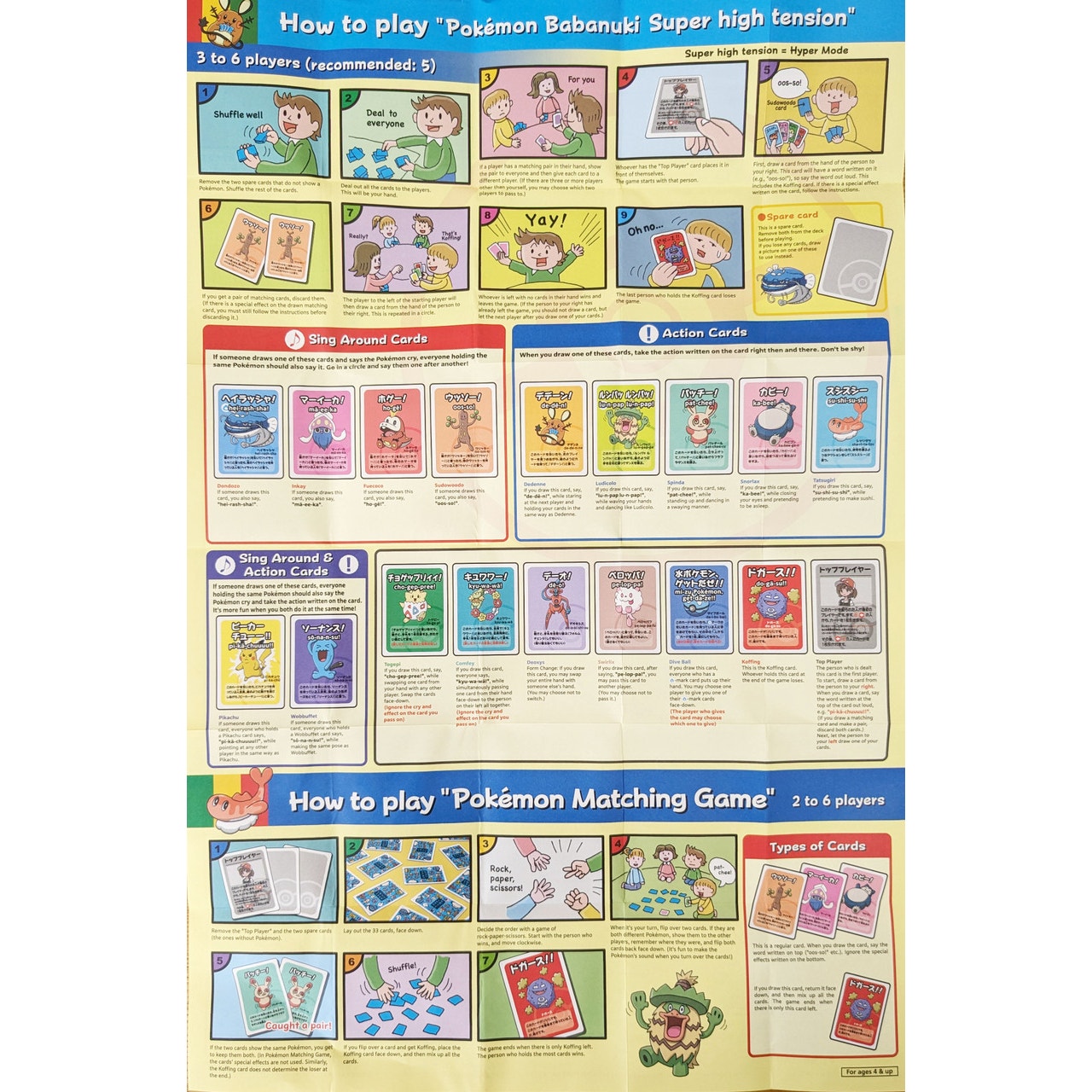 Pokemon Center Original Old Maid Card Set v2 (Baba Nuki) (ENGLISH instructions included)