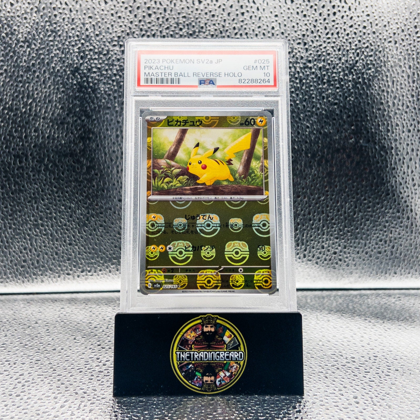 PSA 10 - 2023 Pokemon Japanese Sv2a-Pokemon 151 Pikachu #025