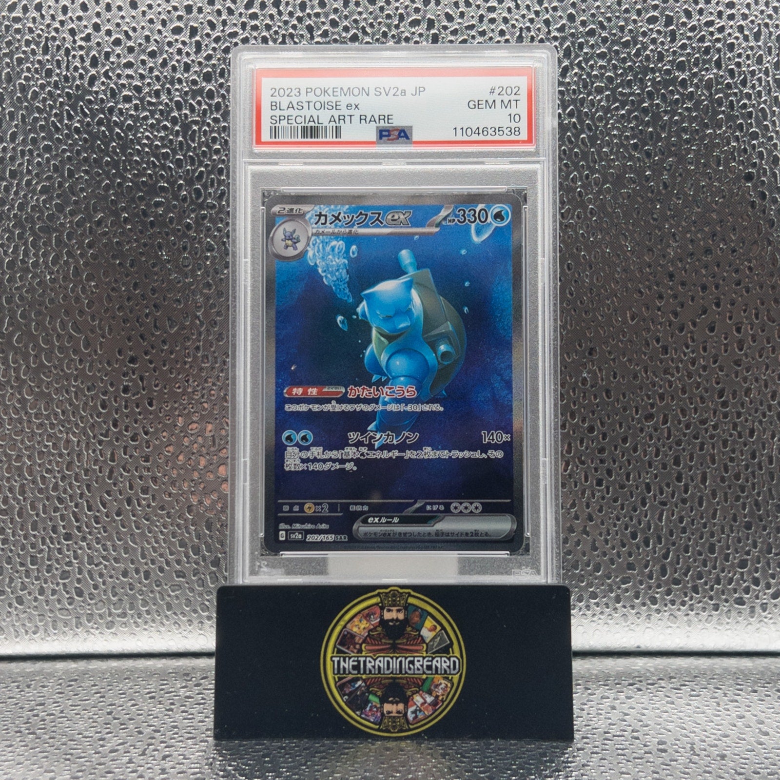 PSA 10 - 2023 Pokemon Japanese Sv2a-Pokemon 151 Blastoise Ex #202