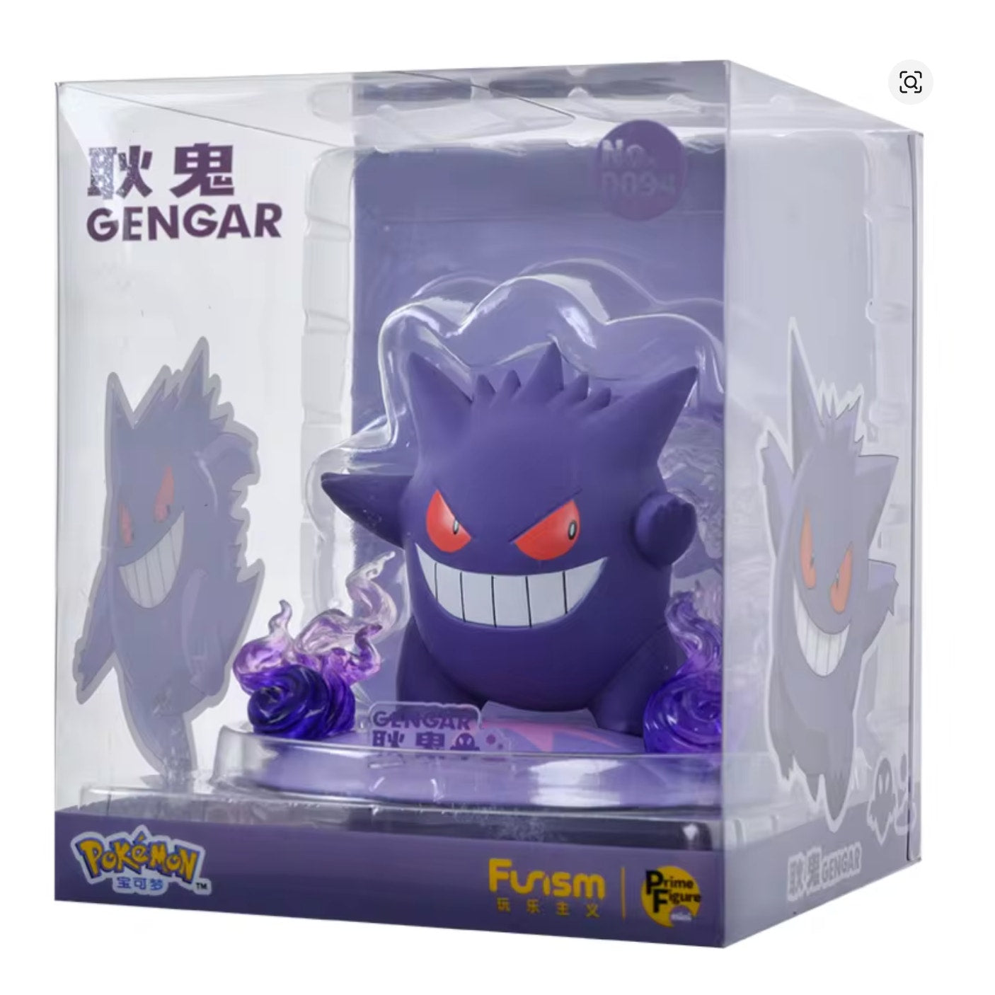 Gengar - FUNISM Genuine Pokemon Figures