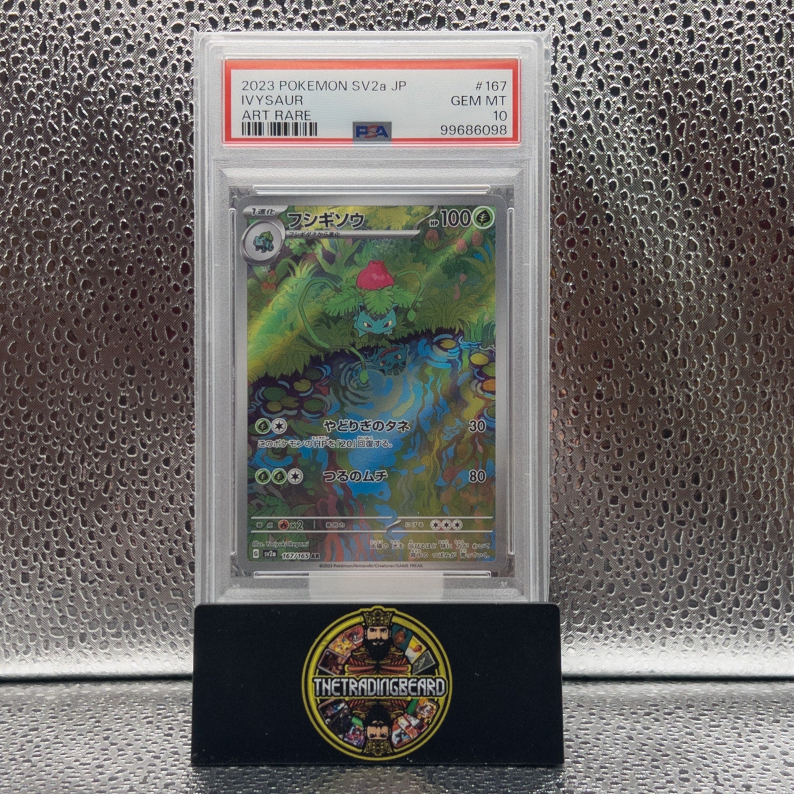 PSA 10 - 2023 Pokemon Japanese Sv2a-Pokemon 151 Ivysaur #167