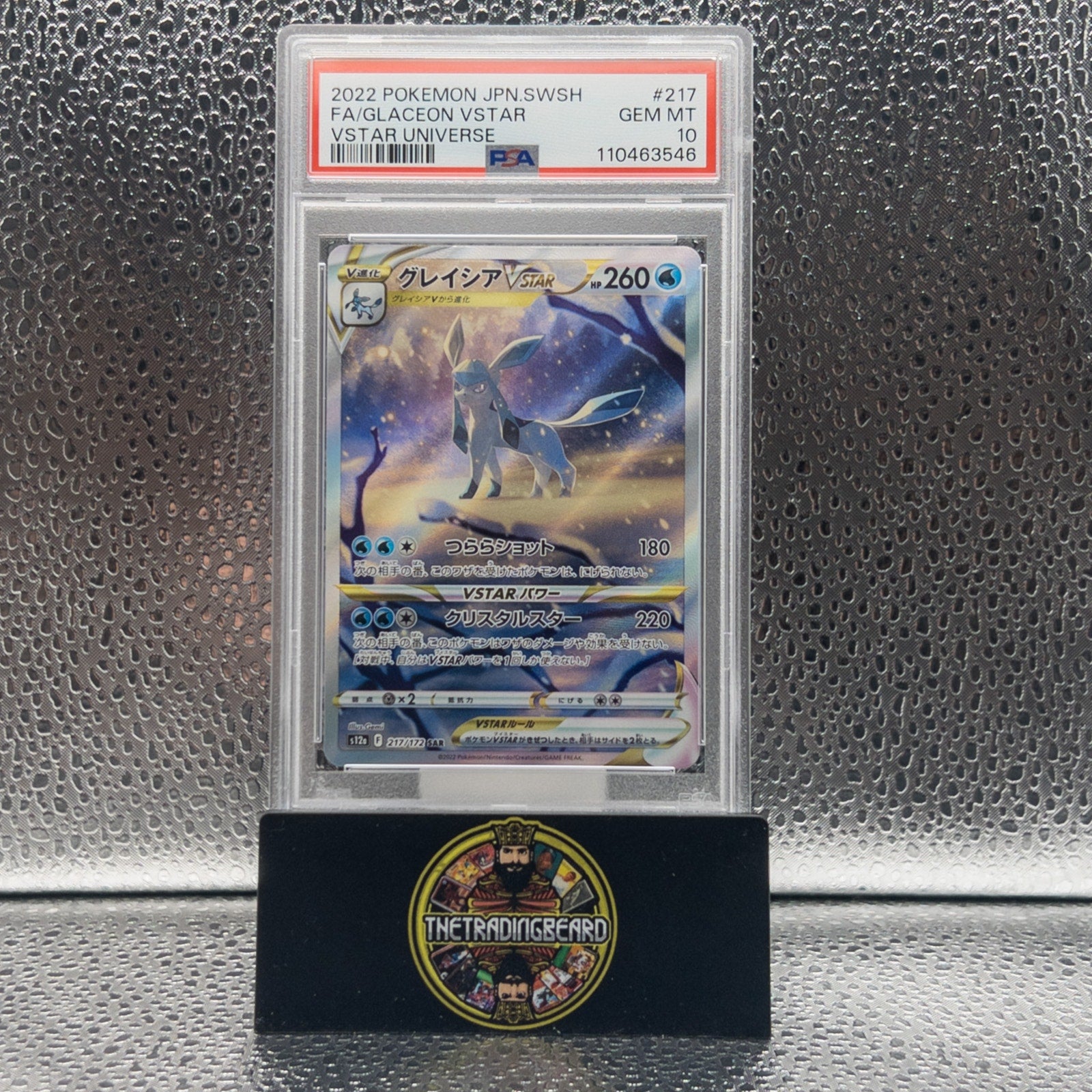 PSA 10 - 2022 Pokemon Japanese Vstar Universe Glaceon Vstar #217