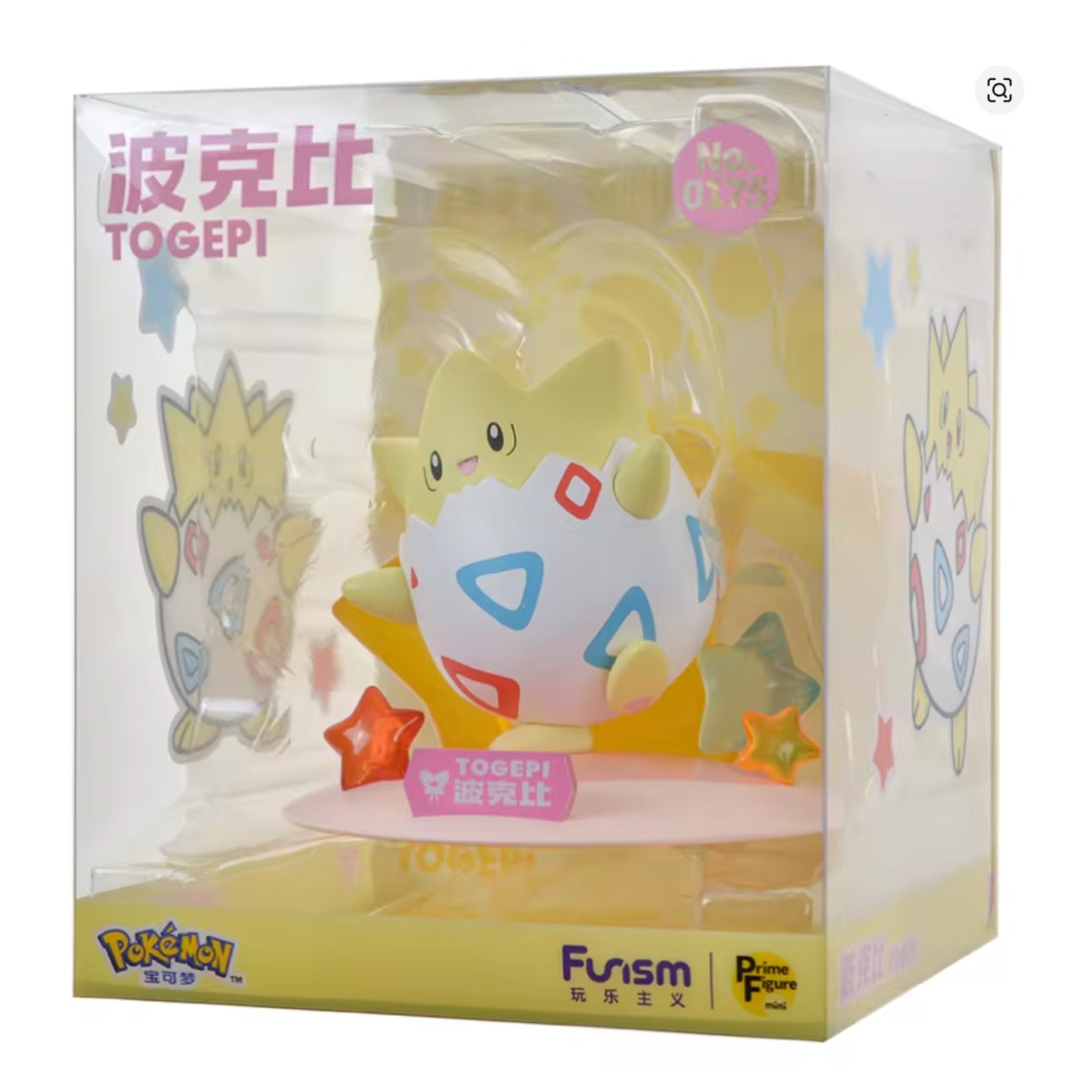 Togepi - FUNISM Genuine Pokemon Figures