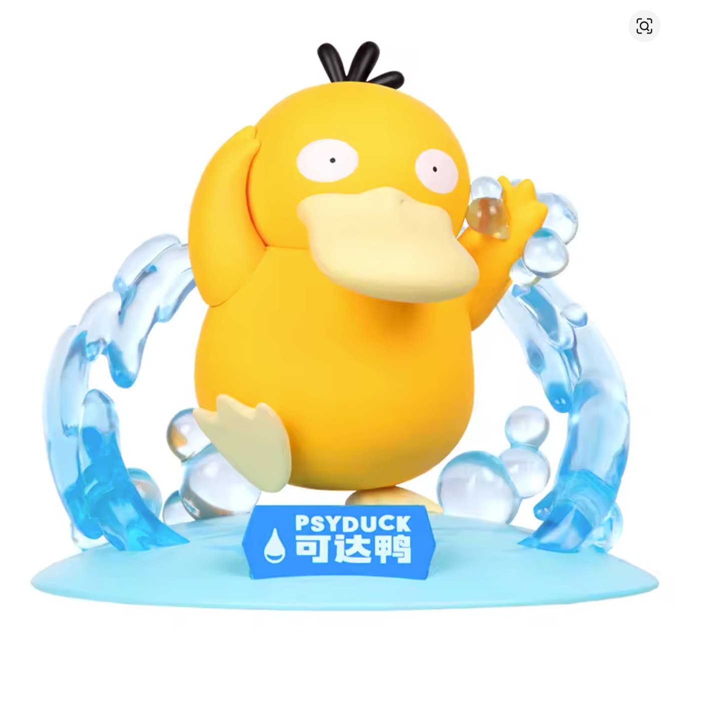 Psyduck - FUNISM Genuine Pokemon Figures