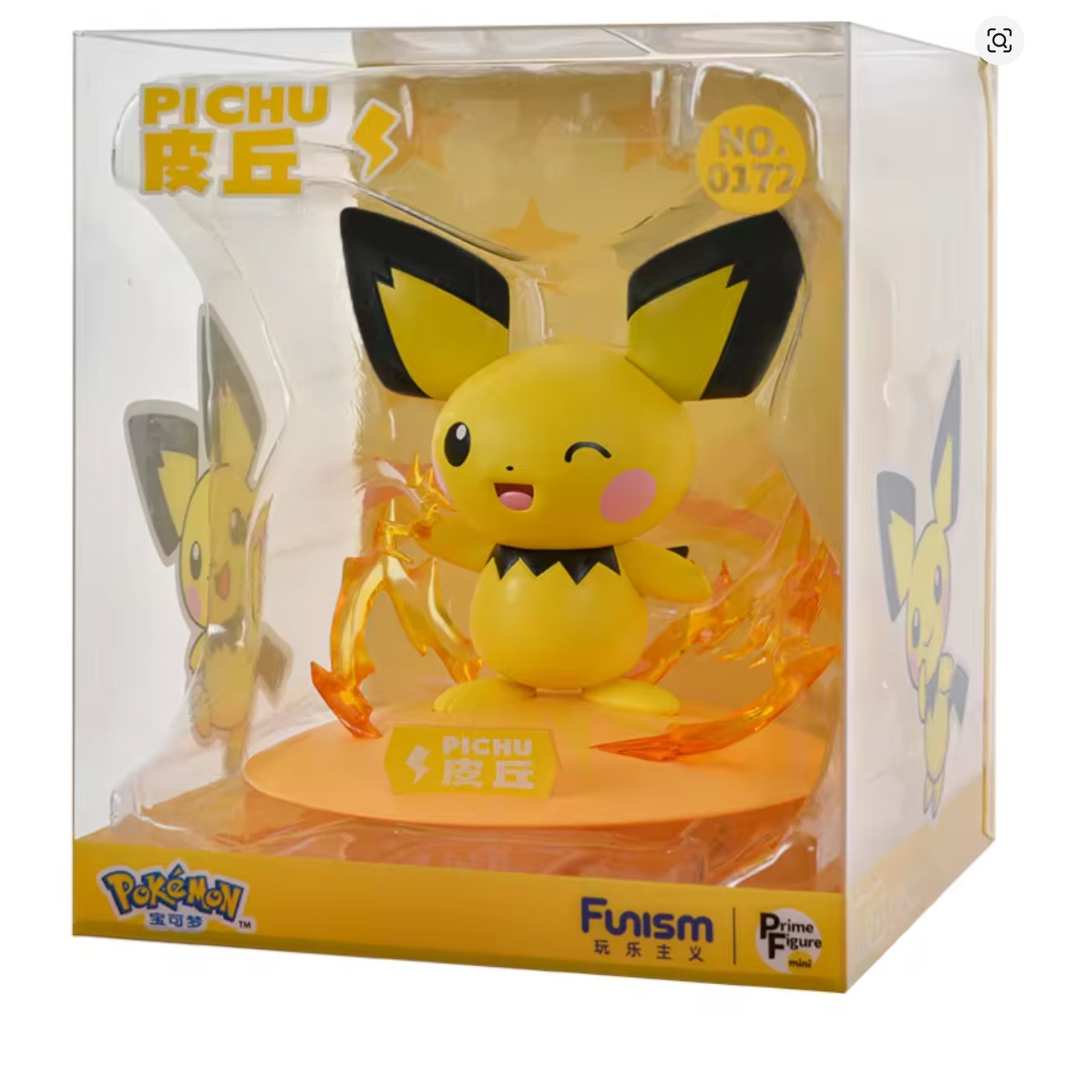Pichu - FUNISM Genuine Pokemon Figures