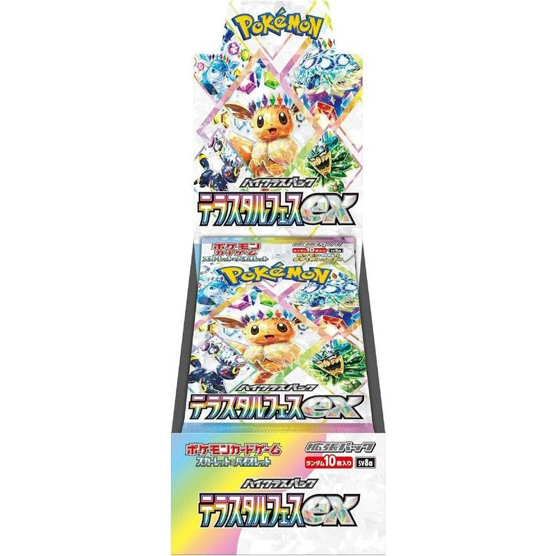 Terastal Fest ex Booster Box - SV8a - Japanese