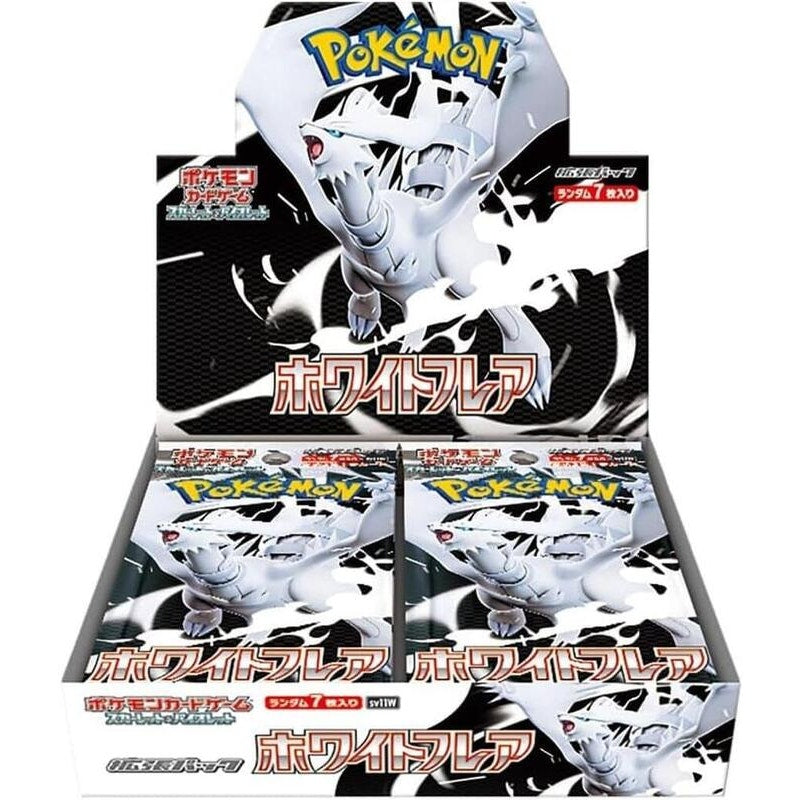 White Flare Booster Box - SV11W