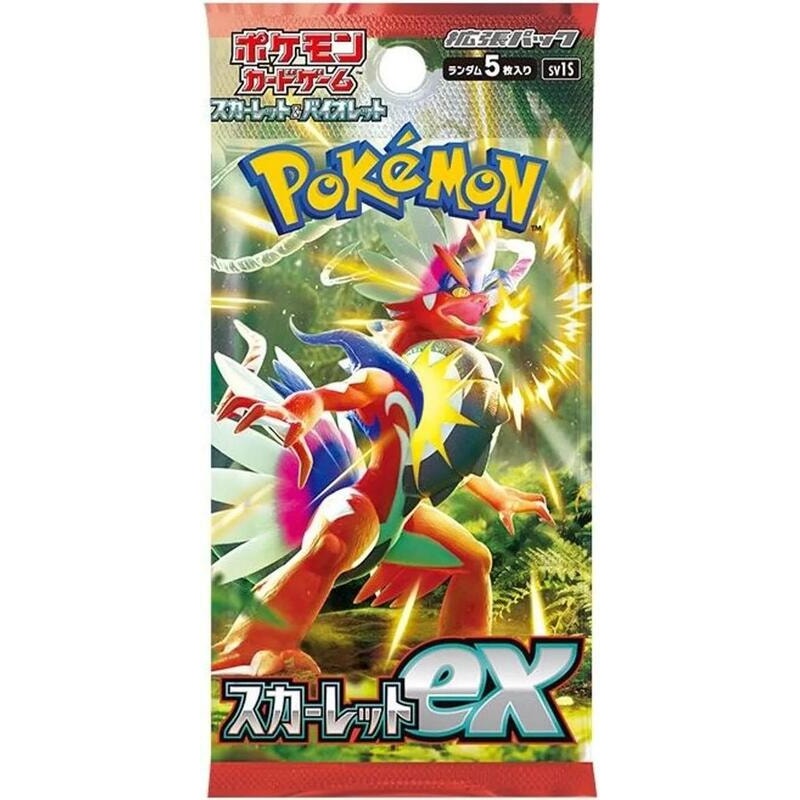 Scarlet ex Booster Pack - SV1S