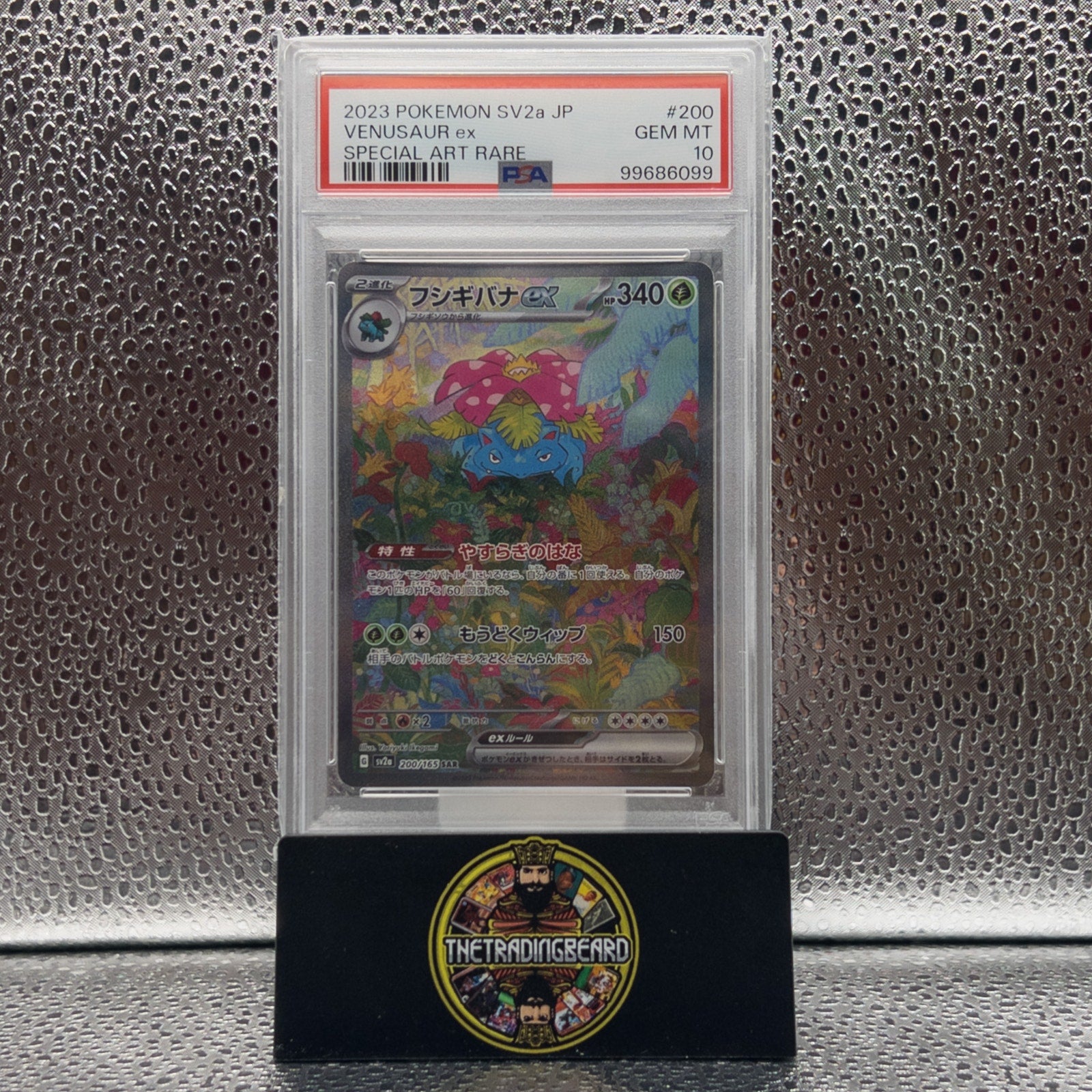 PSA 10 - 2023 Pokemon Japanese Sv2a-Pokemon 151 Venusaur Ex #200