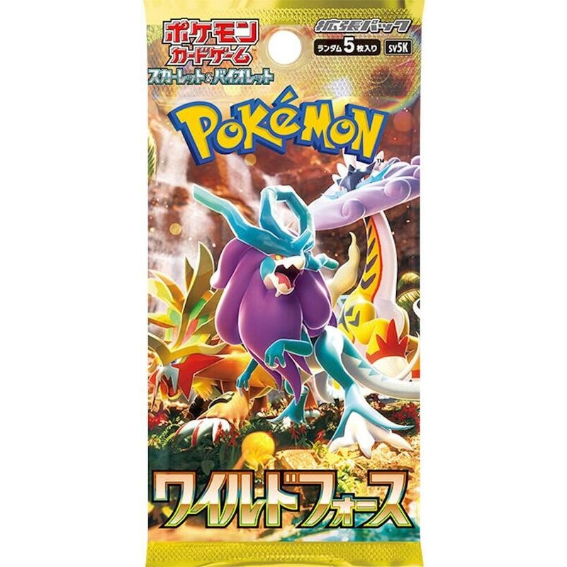 Wild Force Booster Pack - SV5K