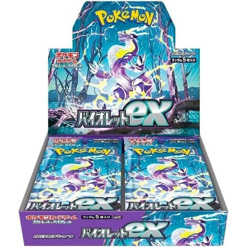 Violet ex Booster Box - SV1V